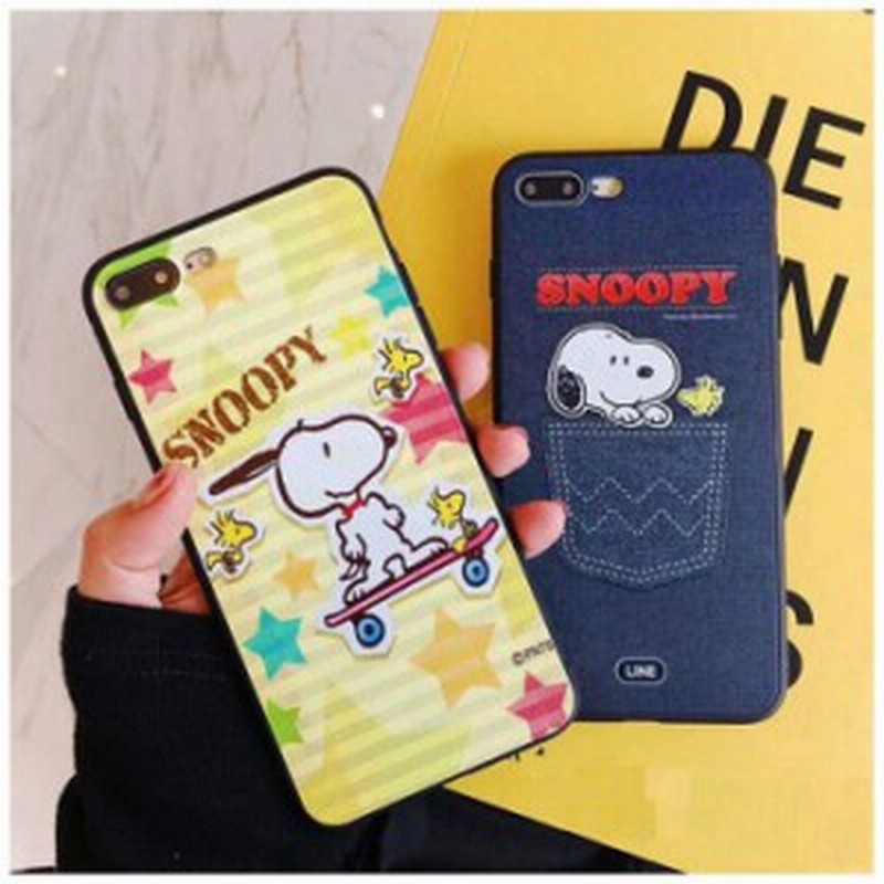 Snoopy Iphone Xs Maxケース Iphone X ケース アイホンケース スヌーピー Iphone8 Plusケーススマホケース 携帯カバー 通販 Lineポイント最大1 0 Get Lineショッピング