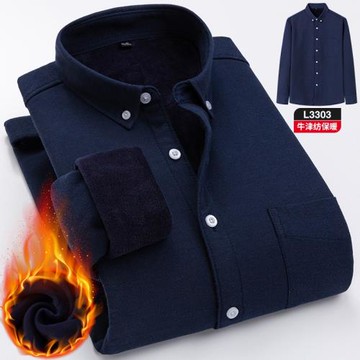 冬季加厚修身牛津紡一體絨襯衫男士青年休閑打底加絨保暖襯衣純色