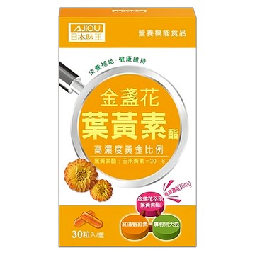 AJIOU 日本味王 30:6金盞花葉黃素酯膠囊  30顆  500mg  1盒