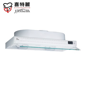 喜特麗 【JTL 】90cm《隱藏式》排油煙機JT-1690 全台配送+基本安裝