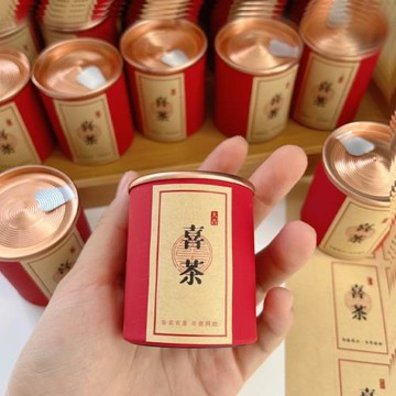 玄碩小紅書伴手禮包裝罐子喜茶罐小茶罐結婚喬遷包裝盒子喜糖盒茶