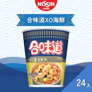 【NISSIN 日清】【箱入特價】【日清】合味道XO醬海鮮味杯麵(24入)