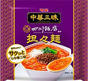 明星 中華三昧 四川飯店 担々麺 103g×24個