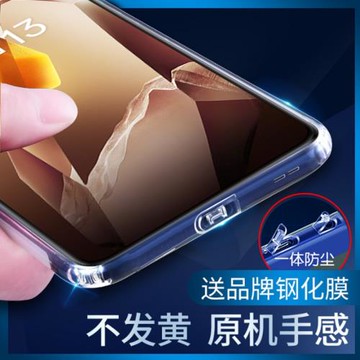 適用 一加OnePlus 13/13T/12/11/10Pro/10R/9 Pro/Ace6/Ace 2V/Ace5 Pro手機殼自帶一體防塵塞四周防摔防塵套