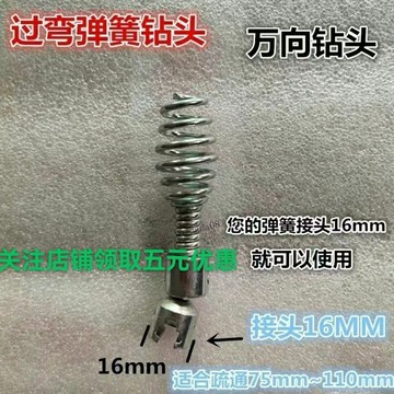 臺彎發貨 實用工具​ 疏通通用直徑16毫米鑽頭萬向刀頭一件