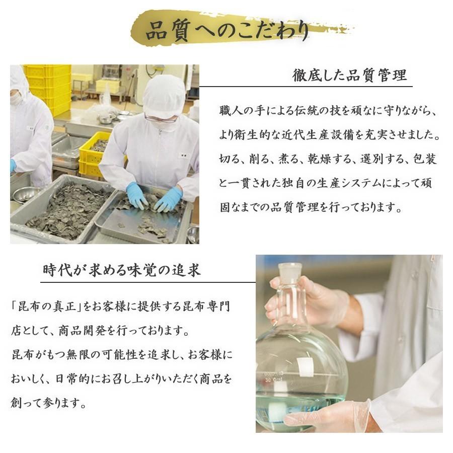 御歳暮 お歳暮 ギフト 昆布佃煮ギフト えびすめ詰合せ SS-20 高級 木箱入 内祝 お返し プレゼント お土産 大阪 小倉屋山本 御中元