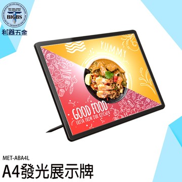 LED展示牌 A4立牌 發光桌牌 壓克力展示架 招牌燈箱 展示牌 菜單看板 發光字招牌 ABA4L 吧台菜單架
