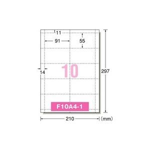 51292  IJ用 名刺用紙 A4  10面 (100シート) 特厚口　エーワン
