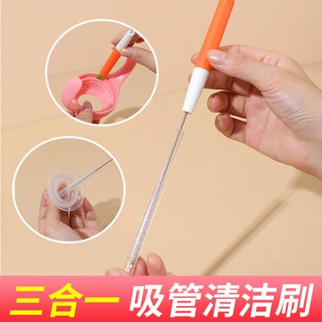 嬰兒奶瓶多功能吸管配件刷吸管杯刷子杯蓋刷通孔針鴨嘴刷清洗工具