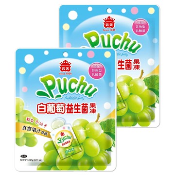 義美 噗啾益生菌果凍 白葡萄  247g  2袋