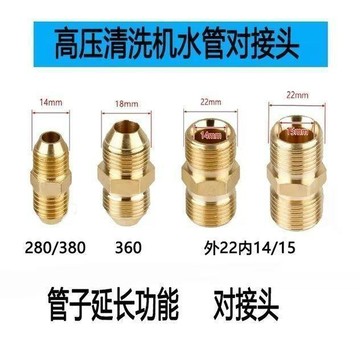 ✈️隔日出🔥9.8🔥全銅外牙對接接頭 加厚變徑短牙雙外牙直接 加長進水管對接配件 水龍頭水管轉接頭 外牙接頭 水電五