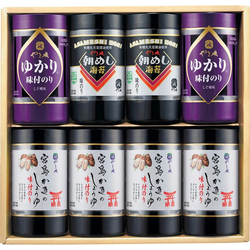 お歳暮 お年賀 御歳暮 御年賀 海苔詰め合わせセット 送料無料 2023 2024 海苔詰め合わせセット やま磯 卓上味付海苔バラエティギフト