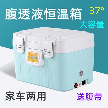 【免運】37度腹透加熱恆溫箱 腹膜透析用品 腹透液專用機 家用車載保溫箱 渡邦