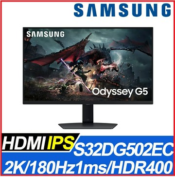 SAMSUNG三星 S32DG502EC Odyssey G5-32型 IPS / 2K / 180Hz/ HDR400 / 可調整式上下垂直平面電競螢幕