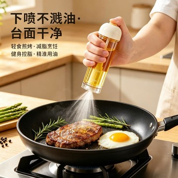 本島💥定量噴油瓶 下噴式霧化油壺 刻度控油瓶 氣炸鍋烤肉料理用 噴油壺 食用油分裝瓶 廚房調味噴霧瓶 家用