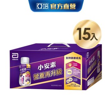 亞培 小安素均衡完整營養即飲配方禮盒-香草口味(220ml x15入)