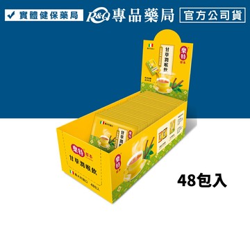樂特 甘草潤喉飲 3gx48包/盒 專品藥局【2030320】
