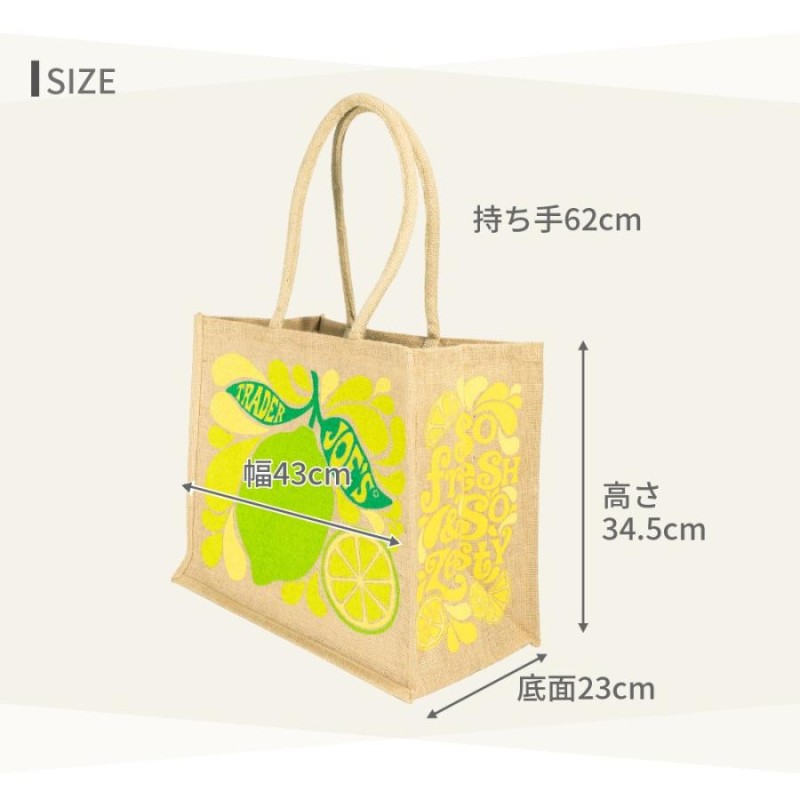 TRADER JOE'S トレーダージョーズ JUTE TOTE ジュートトート(麻) Lemon エコバッグ | LINEブランドカタログ