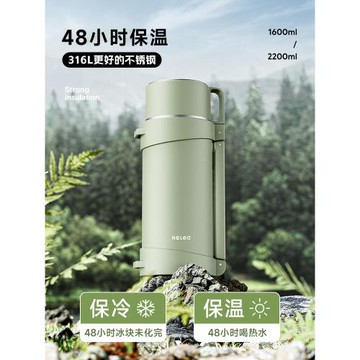 (免運)旅行保溫壺戶外大容量保溫杯女便攜外出車載水壺熱水不銹鋼保溫瓶