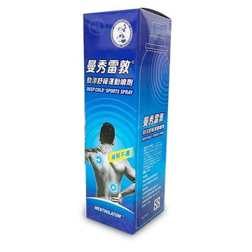 曼秀雷敦 勁涼舒緩 運動噴劑120ml *小柚子*
