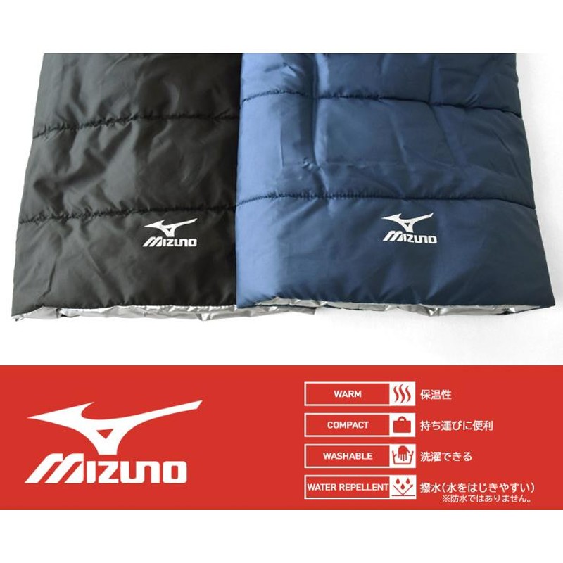 ミズノ MIZUNO レッグウォーマー メンズ レディース 撥水 中わた