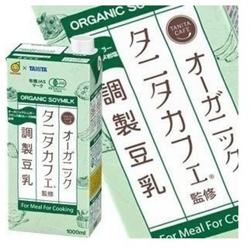 市場 マルサンアイ 豆乳飲料 バナナ 1000ml紙パック×6本入× カロリー50