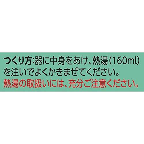 マルコメ フリーズドライ タニタ食堂監修 あおさ 減塩 即席味噌汁 1食×10個