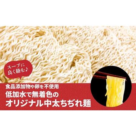 ふるさと納税 旭川ラーメン　梅光軒自家製味噌スープセット　10食セット 北海道旭川市