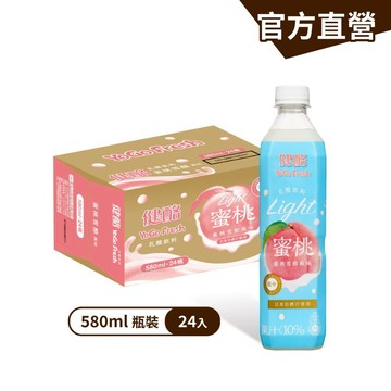【健酪】乳酸飲料-蜜桃雪酪風味 580mlx24瓶/箱 乳酸飲 水果風味 水蜜桃風味｜官方直營