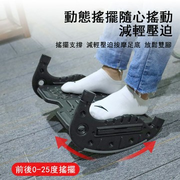 【8H倉庫現貨】擱腳凳子辦公室可調節款沙發墊腳腳踏凳踏腳凳桌下放腳神器踩腳凳