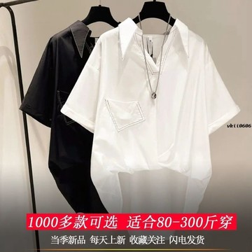 M-3XL 大尺碼上衣 短袖襯衫 300斤特大碼女裝設計感小眾白色襯衫女夏季韓版薄款寬鬆短袖上衣 vk