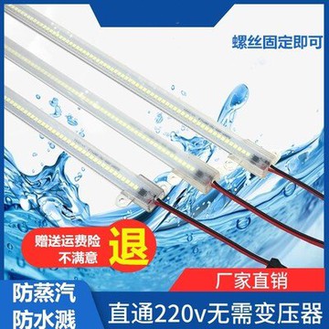 220V亮防水燈管展示柜燈帶麻辣燙點菜柜冰柜冰箱保鮮柜燈條