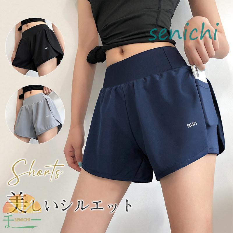 ショートパンツ レディース ウエストゴム ヨガ スポーツ