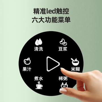 迷你110V伏豆漿機全自動出口美國日本臺灣加拿大榨汁機便攜破壁機