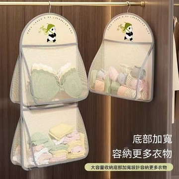 【台灣出貨】內衣收納袋 衣服收納袋 收納袋 學生宿舍門後牀頭懸掛網兜神器家用衣櫃內褲襪子置物袋