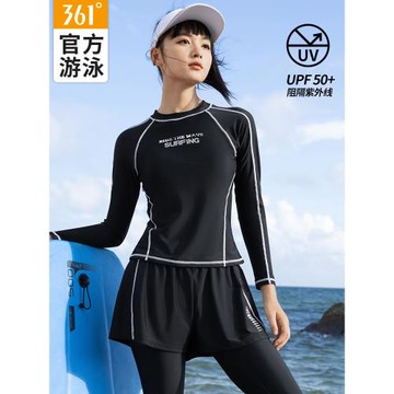 361泳衣女長袖長褲防曬游泳衣女士分體專業運動潛水沖浪服水母衣