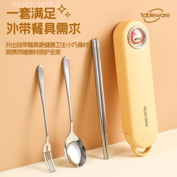 316不銹鋼餐具筷子勺子三件套高顏值學生旅行叉勺筷套裝可愛