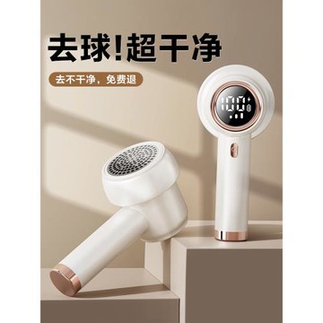 德國毛球修剪器衣服起球去球器毛衣去毛神器家用衣物剃毛器打毛