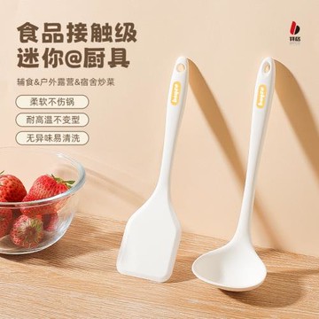 拜格迷你輔食鍋鏟湯勺家用小號食品級炒菜鏟子勺子廚房不粘鍋專用