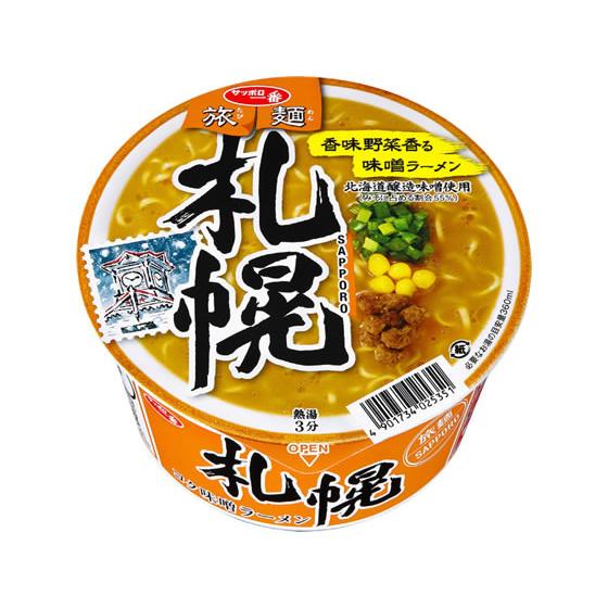 サッポロ一番 旅麺 札幌 味噌ラーメン　サンヨー食品