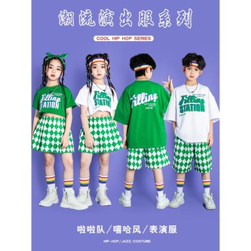 小學生運動會開幕式服裝六一兒童啦啦隊演出服幼兒園園服街舞套裝