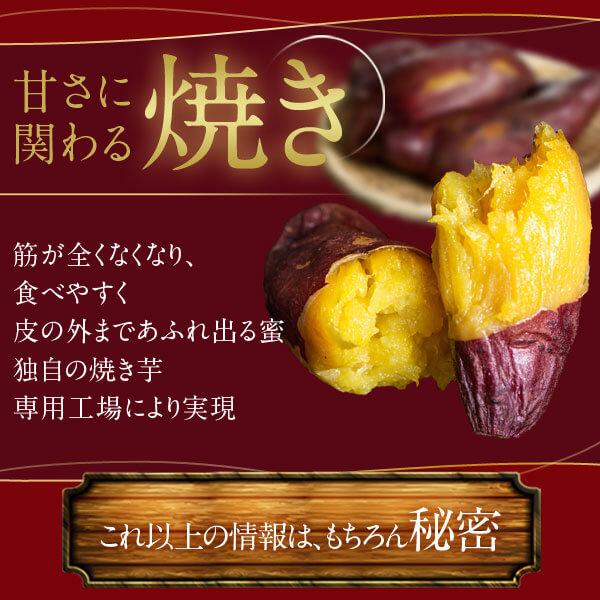 美宝蜜 1kg 500g×2袋 冷凍 焼き芋 やきいも 紅はるか サツマイモ 無添加 お菓子