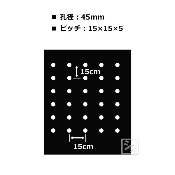 シンセイ 穴あきマルチ 黒 ホールマルチ たまねぎマルチ