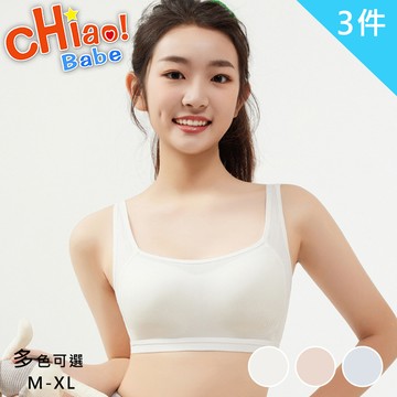 【chiao!Babe 俏寶貝】3件組 透氣網眼設計學生內衣
