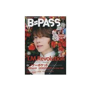 中古B-PASS 付録付)B-PASS 2013年3月号(別冊付録1点)