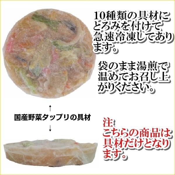 あんかけ 皿うどんの具 ３００ｇ ３食 温めるだけ 中華丼 あんかけ焼きそば おかずの一品