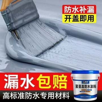 好物分享🍀屋頂防水塗料持久性防水膠補漏樓頂防漏外牆裂縫房頂滲水漏水堵漏EC
