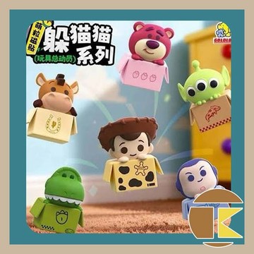 【現貨】Disney玩具總動員 躲貓貓系列 鍵帽鑰匙扣盲袋 單抽 愛蛋客