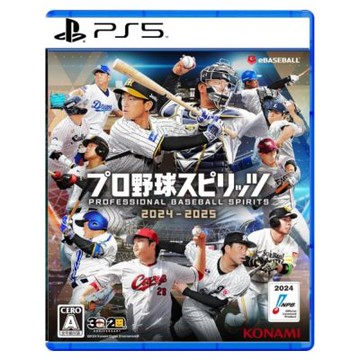 【PlayStation】PS5 職棒野球魂 2024-2025 純日版