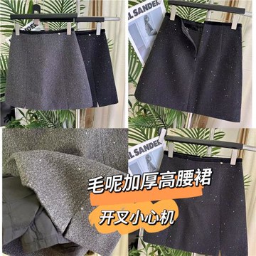 毛呢半身裙女秋冬2024新款氣質亮片法式短裙高腰顯瘦包臀a字裙子